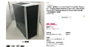 自作PC インテル® Core™ i7-10700 プロセッサー 2.9GHz