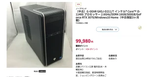 〔中古〕G-GEAR GA5J-D211/T インテル® Core™ i5-11400 プロセッサー 2.6GHz/DDR4 16GB/500GB/GeForce RTX 3070/Windows10 Home