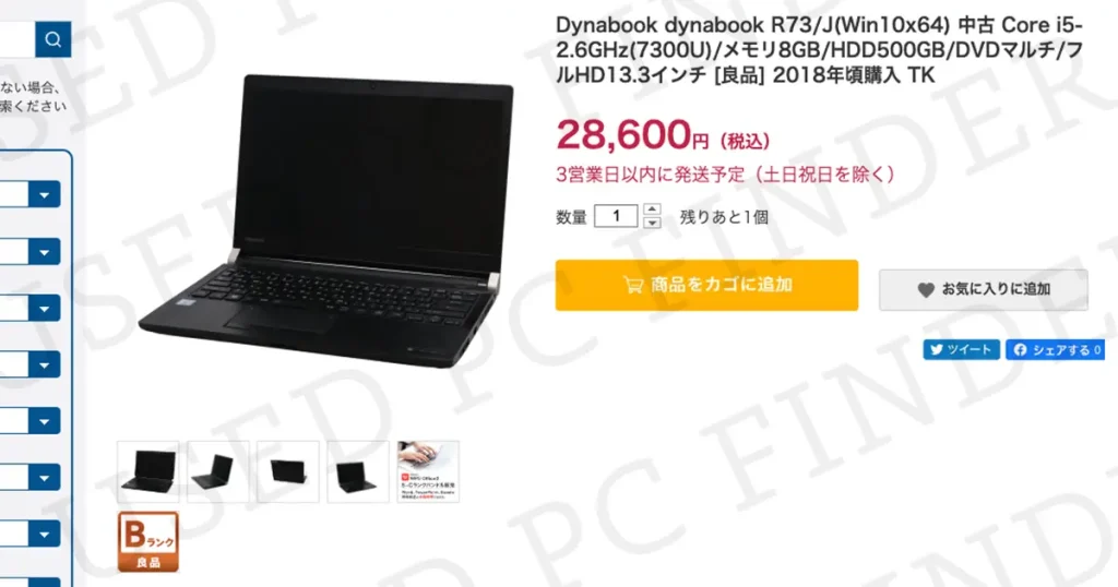 dyanabook R73