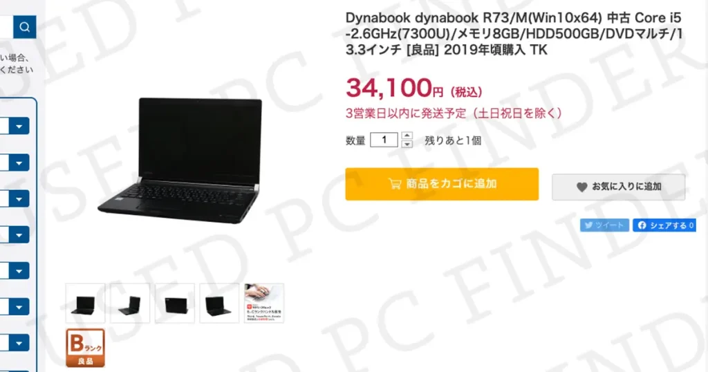 dyanabook R73