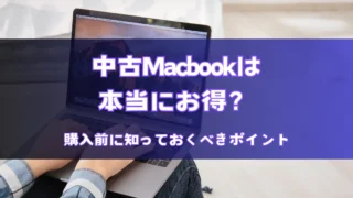 Mac (Apple) - MacBook Air A1466 中古 【内容変更】注意‼️ Apple MacBook Air A1466 SSD Replacement - YouTube