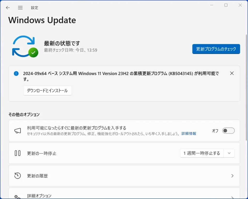 Windows update
