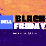 Black Friday Sale DELL 2024