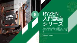 AMD AMD Ryzen 5 5500 BOX パソコン用CPU - 最安値・価格比較