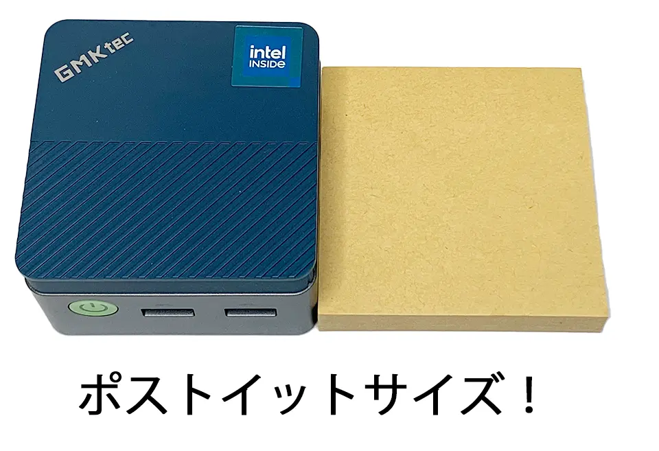 GMKtec G5は、ポストイットと同じサイズ！