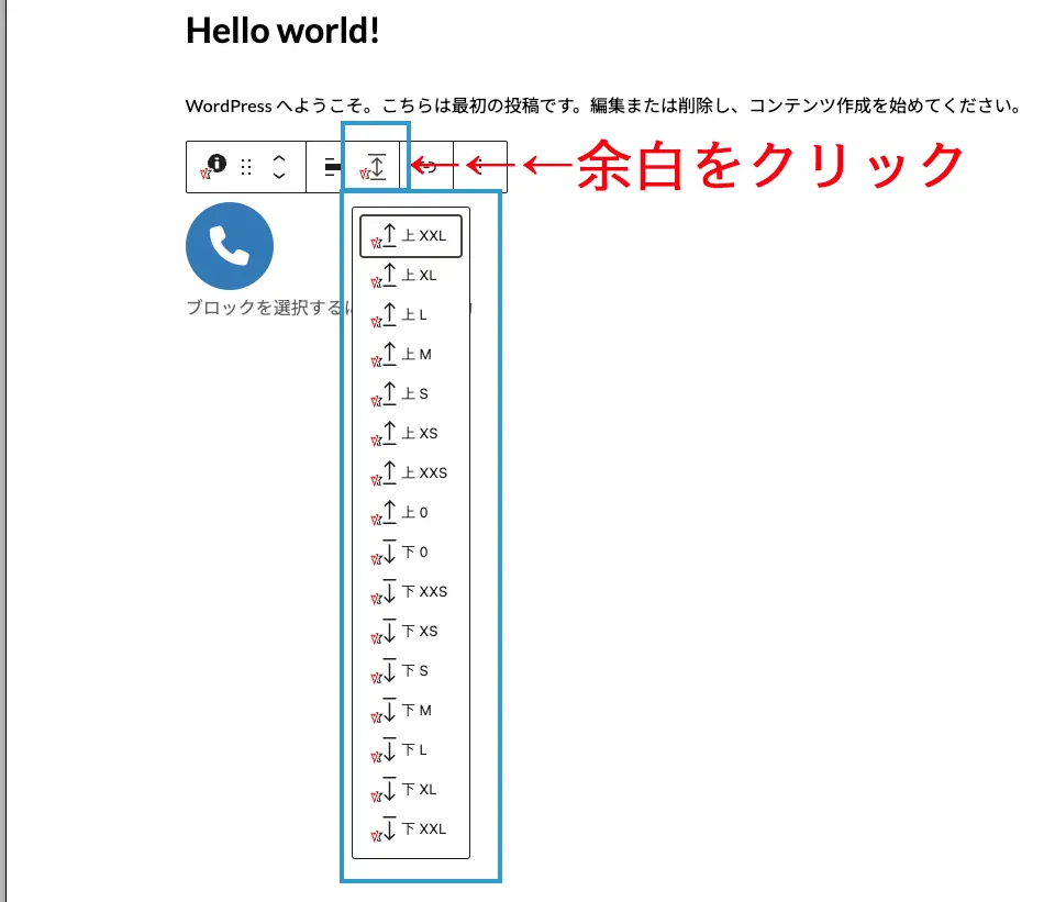 Lightning−見出しと本文の間に余白を設ける