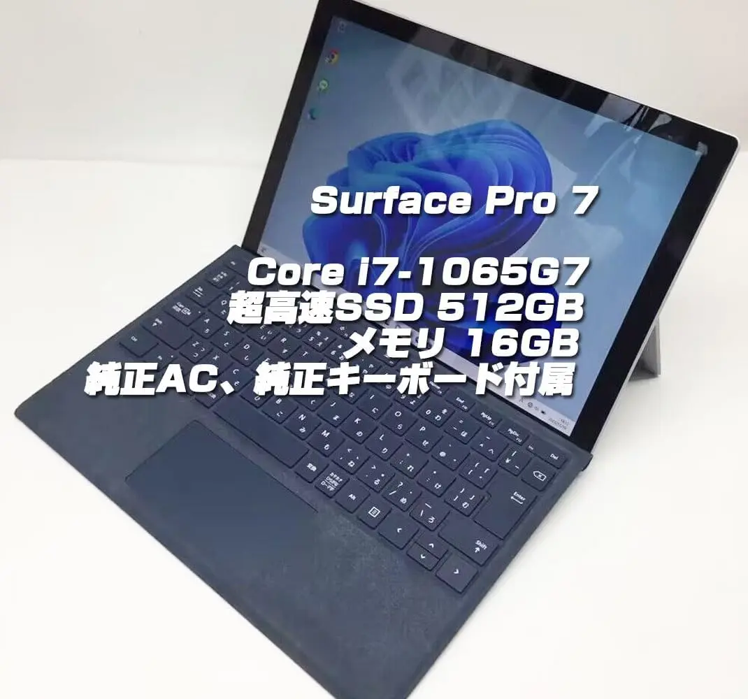 Surface Pro 7 i7