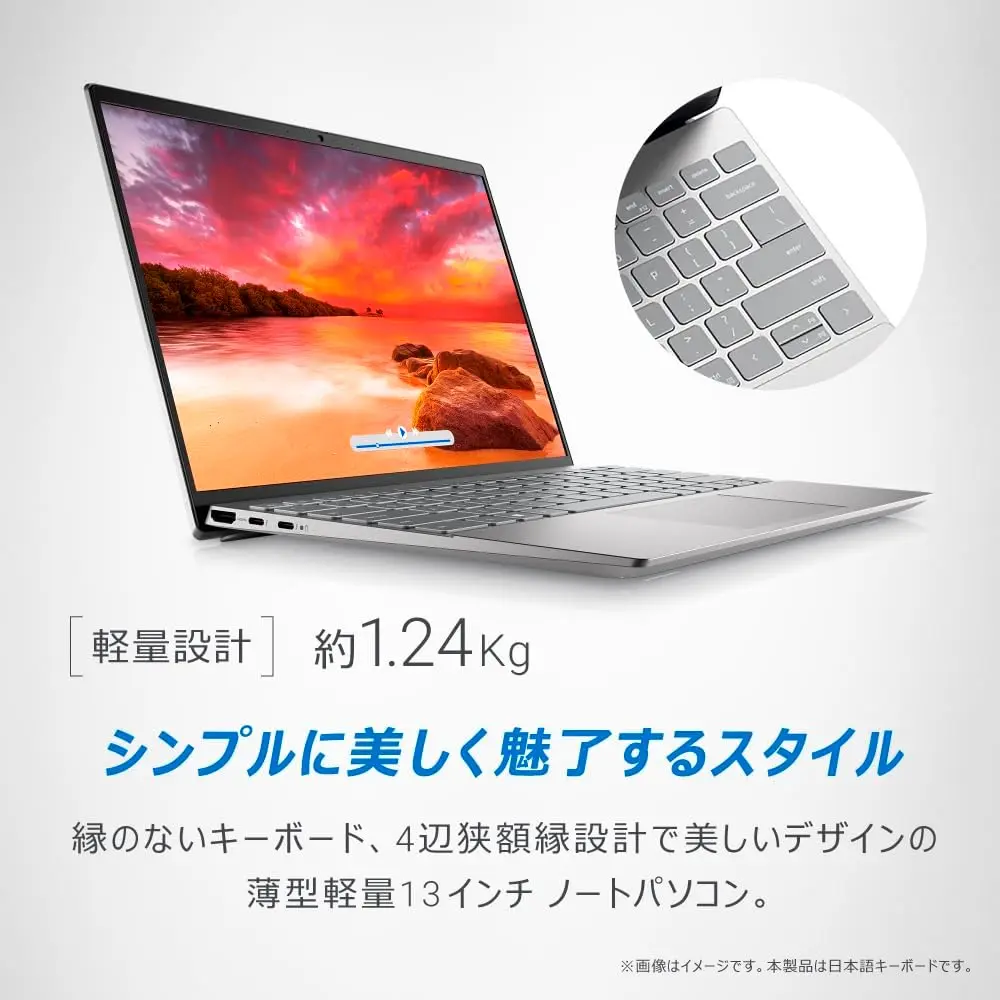 Dell Inspiron 13【AIバッテリー最適化】軽量設計