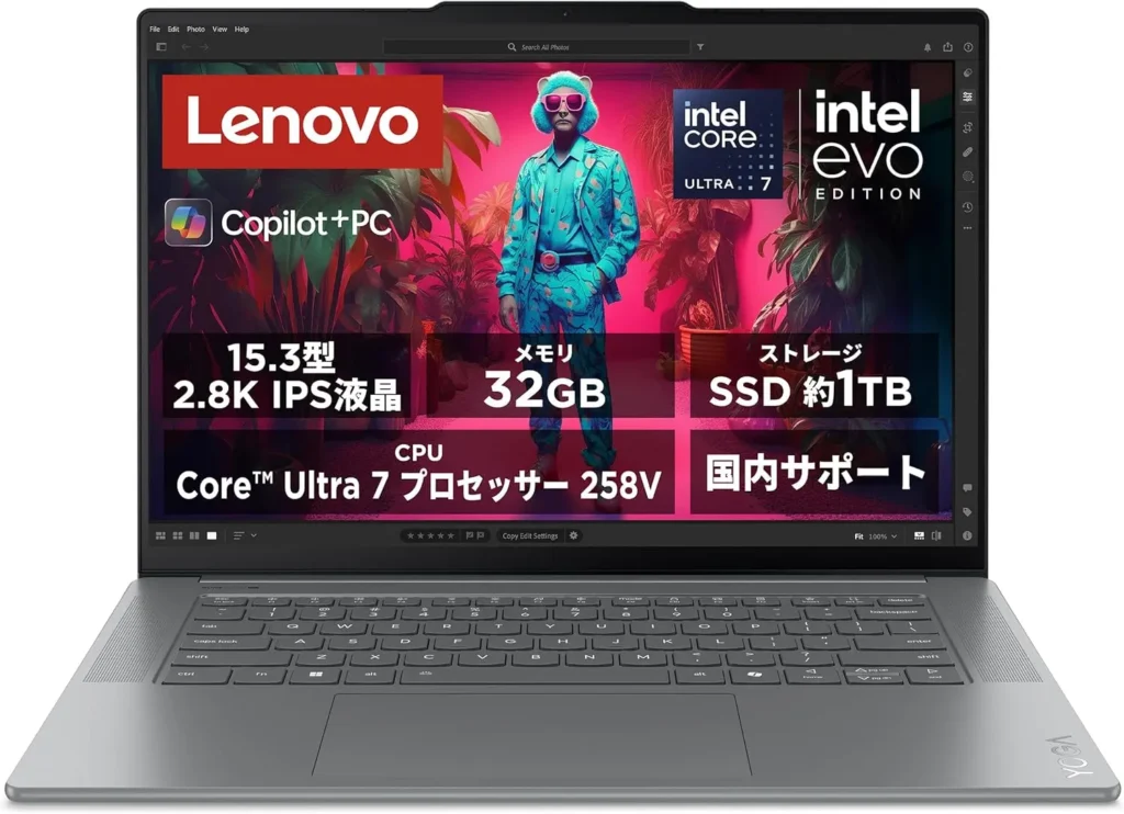 Lenovo Yoga Slim 7i Aura Edition【AIスマート操作】