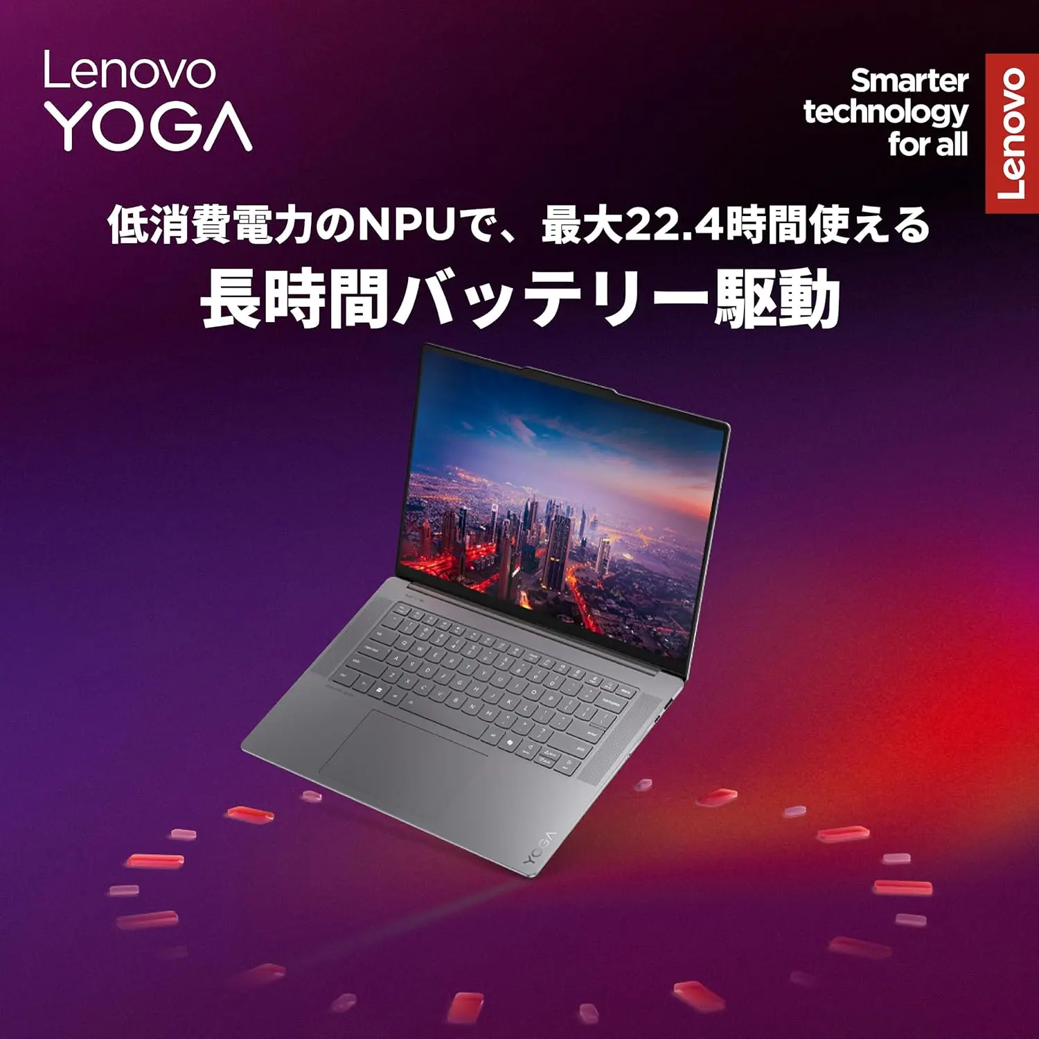 Lenovo Yoga Slim 7i Aura Edition【AIスマート操作】長時間バッテリー駆動