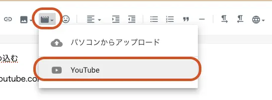 bloggerでYoutubeを埋め込む