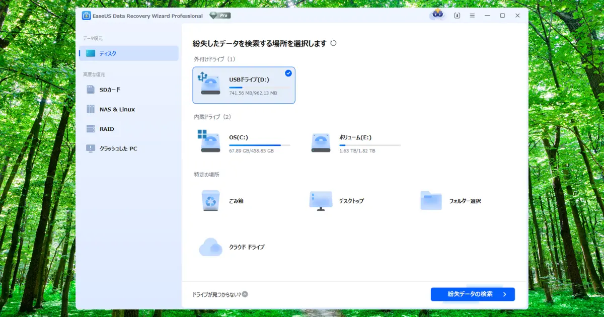 やれることを絞ってあるので、迷う要素が少ないイメージ