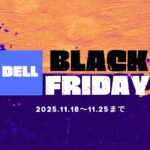 Black Friday Sale DELL 2025
